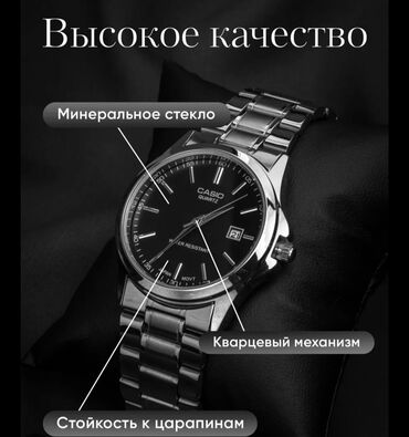 barter saat: Yeni, Qol saatı, Casio, rəng - Gümüşü