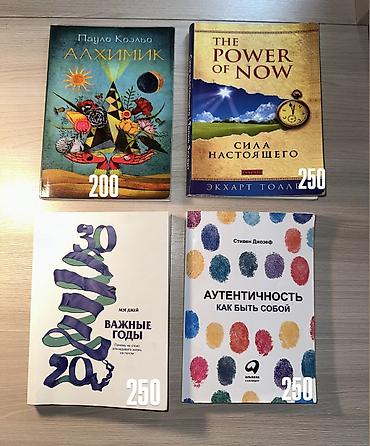 Книги которые перекроют ваше мышление