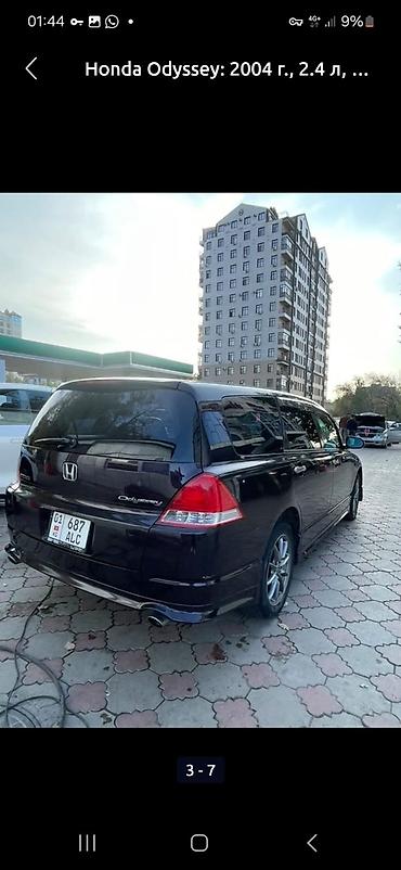 Honda: Honda Odyssey: 2004 г., 2.4 л, Автомат, Бензин, Минивэн — 8