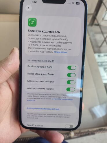 Apple iPhone: IPhone 14 Plus, Б/у, 256 ГБ, Чехол, 83 % — 3