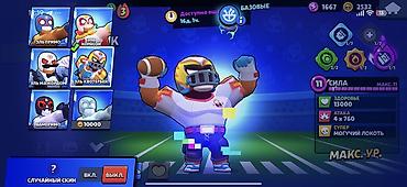 Другие видеоигры: Игровой аккаунт Brawl Stars Основное: - Путь к славе: 41 017 трофеев — 21
