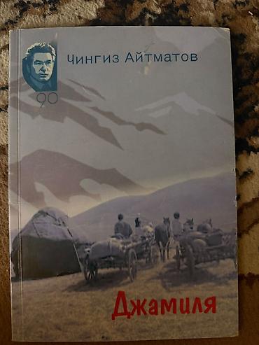 Математика: В составе: - Математика, 5 класс (учебник с иллюстрациями, базовые — 14