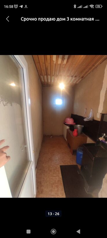 Продажа домов: Дом, 100 м², 3 комнаты, Собственник, Евроремонт at lalafo.kg — 12 Продажа домов: Дом, 100 м², 3 комнаты, Собственник, Евроремонт — 12