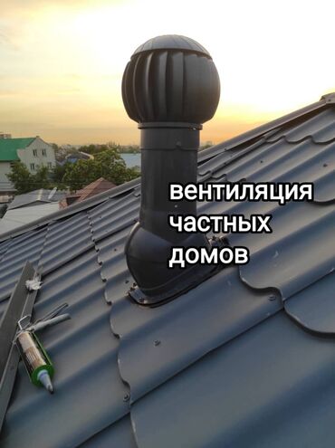 Вентиляторы: Белый настенный вентилятор с круглой лицевой панелью, предназначенный — 5