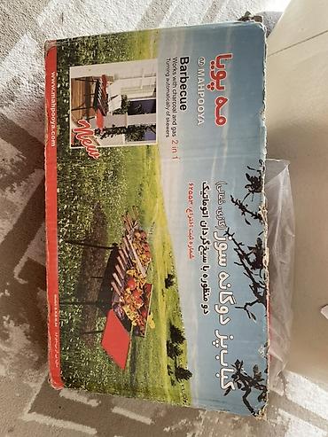 kömur: MAHPOOYA 2‑in‑1 Barbekü (kömür və qaz ilə işləyir) Xüsusiyyətlər: - — 1
