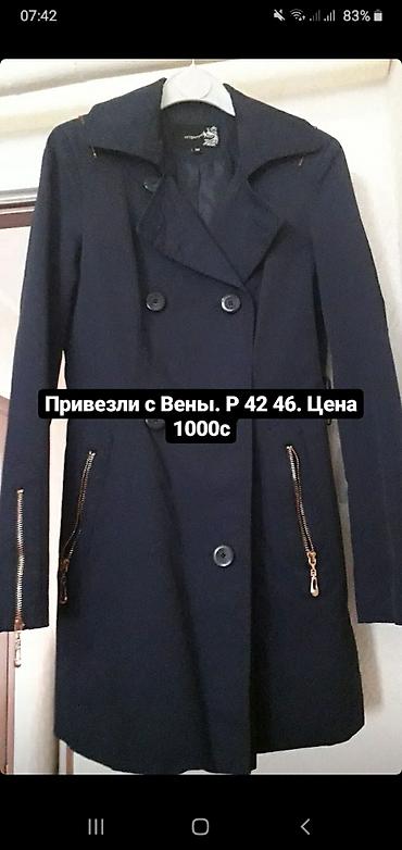Женская одежда: Поло оригинал 46 размер доставка имеется — 2