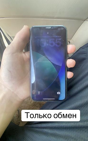 meta ai: Только обмен не спрашивайте про цену IPhone 11 Pro, цвет Midnight — 6