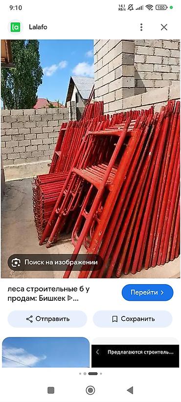 кран купить: Арендага Бер лет. Леса и Бетоно мешалка Ак ордо Комплектация и — 1
