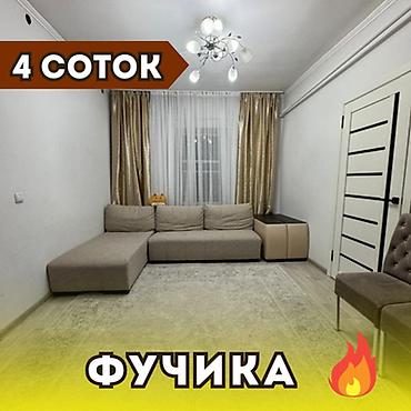 3 комнаты, 90 м², 4 соток, Бишкек, ул. Ден Сяопина / Фучика Агентство недвижимости at lalafo.kg 3 комнаты, 90 м², 4 соток, Бишкек, ул. Ден Сяопина / Фучика Агентство недвижимости