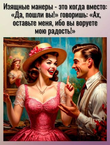 работа официант ночная смена: Швея Распошивалка