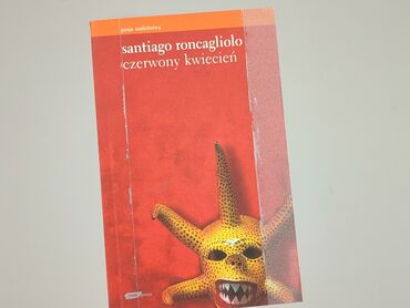 Book, genre - Novel, condition - Perfect