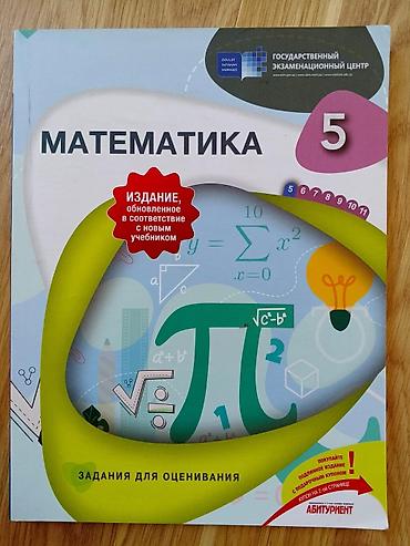 Kitablar və jurnallar: Dərs və imtahan hazırlığı üçün kitab satilir — 6