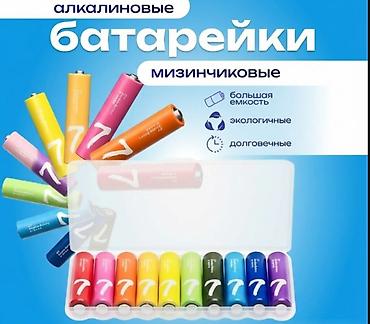 Батарейки Xiaomi Cuctech Zi7-AAA Rainbow Colors (10 шт.) - Тип