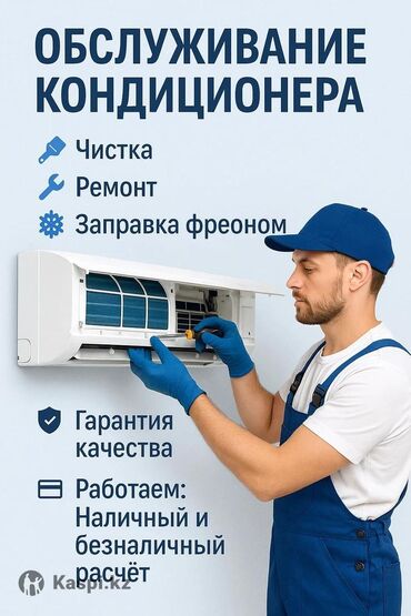 станок для печати: Гарантия качества