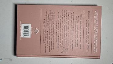 Художественная литература: Фантастика и фэнтези, На русском языке — 5