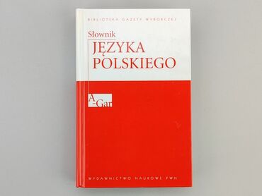 Books, Magazines, CDs, DVDs: Book, genre - Educational, language - Polski, condition - Perfect