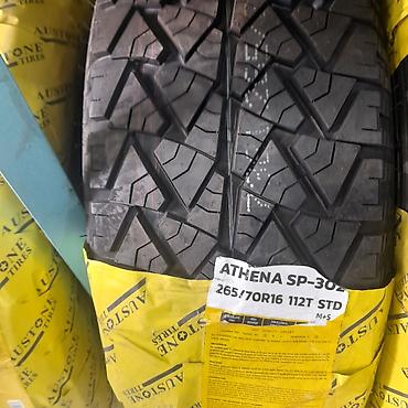 kama: Yeni Şin Kama 260 / 60 / R 20 — 3