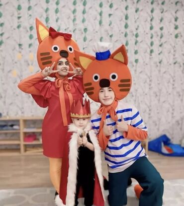 Организация мероприятий: Организация мероприятий | Аниматоры — 7