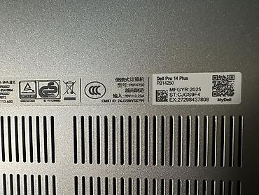 macbook m2 pro: Ультрабук, Б/у, Intel Core Ultra 7, В рассрочку — 5