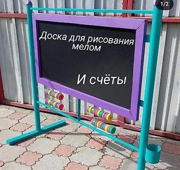 Детские качели: Качели балансиры турники и многое другое . Мы находимся город — 14