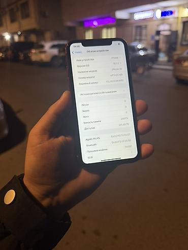nfc карточки: IPhone Xr, Б/у, 256 ГБ, Красный, Защитное стекло, Чехол, 78 % — 3