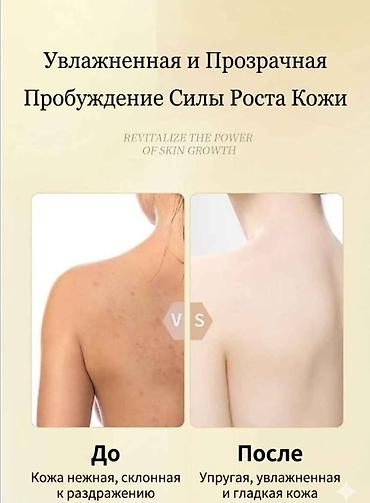 carich vitamin e emulsion отзывы: Увлажняющая сыворотка для тела и волос с многофункциональным питанием — 1