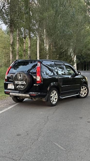 рейлинк: Honda CR-V: 2005 г., 2.5 л, Автомат, Бензин, Кроссовер — 4