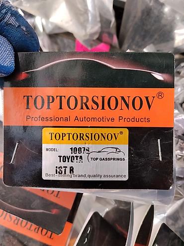 Газовые упоры багажника TOPTORSIONOV - Серия: TOP GASSRINGS