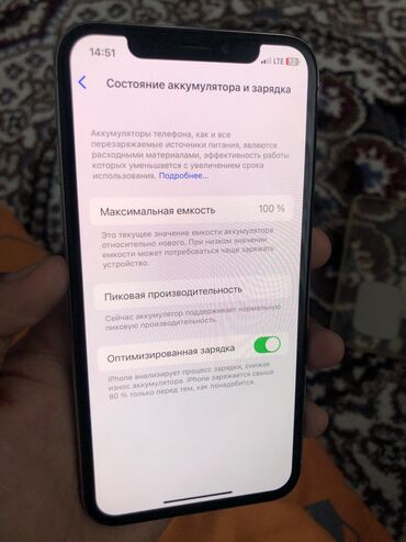 цены айфон 12: IPhone X, Колдонулган, 256 ГБ, Ак, Заряддоочу түзүлүш, Каптама, 100 %