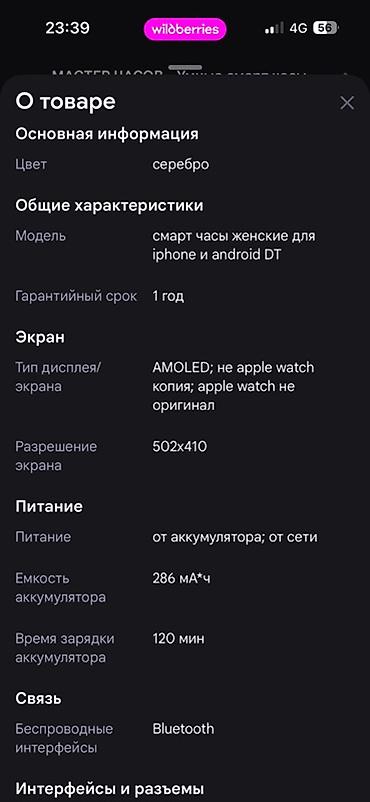 asus rog strix rtx: Смарт-часы mini в компактном квадратном корпусе с закруглёнными углами — 5