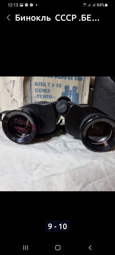 Бинокли: Бинокль СССР . НОВЫЙ . 7× 35 ТЕНТО, БЕРКУТ. НОВЫЙ, НОВЫЙ, НОВЫЙ не — 2