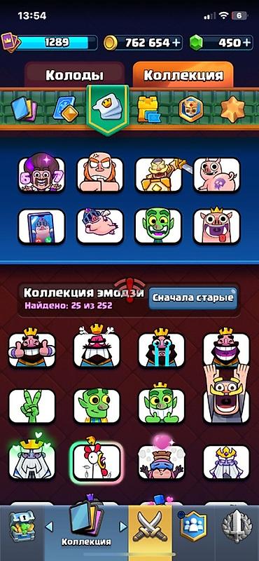 Steam Deck: Аккаунт Clash Royale - Трофеи: 7030 (Арена 19, Путь к славе) - — 12