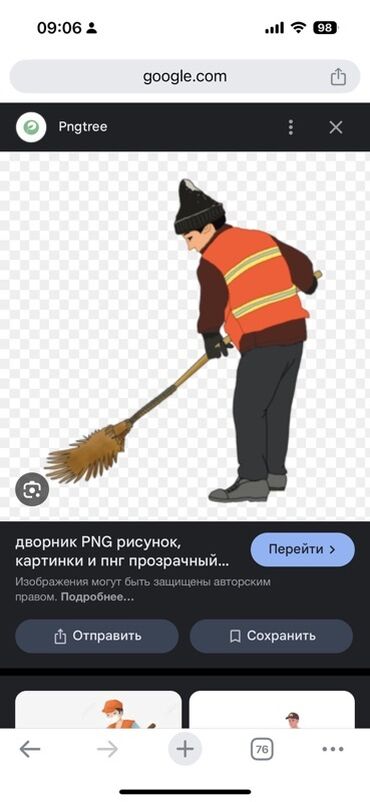 талаа жумуштары: Требуется дворник для уборки придомового участка 8 подъездного дома!