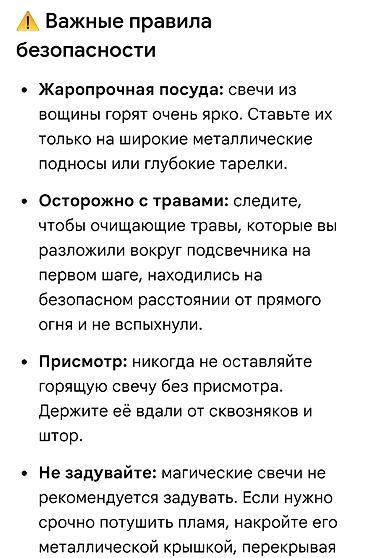 Свечи: 🎁НАБОР СВЕЧЕЙ ДЛЯ РИТУАЛОВ Идеальный подарок для себя и близких — 14