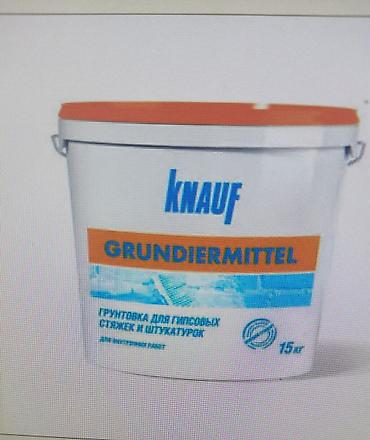 Терең кирүүчү, Knauf, 10 кг