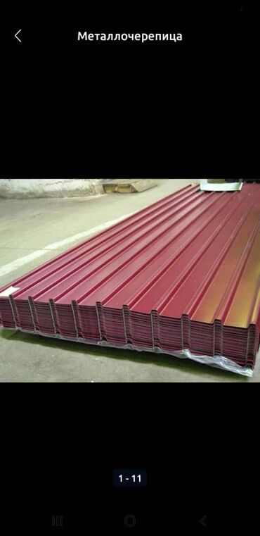 Кровля крыши: Кровля крыши | Монтаж, Демонтаж, Для прогревания Больше 6 лет опыта — 11