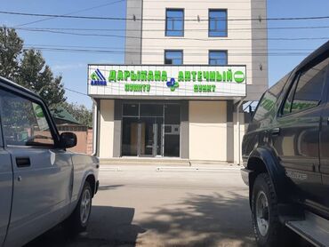 объемные буквы бишкек: Чаптамалар, Бэклайттар, Көрнөктөр, Монтаждоо, Демонтаждоо, Дизайнды иштеп чыгуу