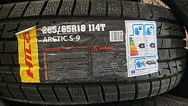 Шины: Зимние шины Hilo Arctic S-серии Доступные типоразмеры на ярлыках: - — 15