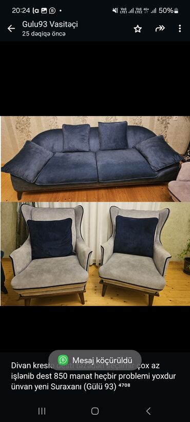 диван кресло: Divan, 2 kreslo