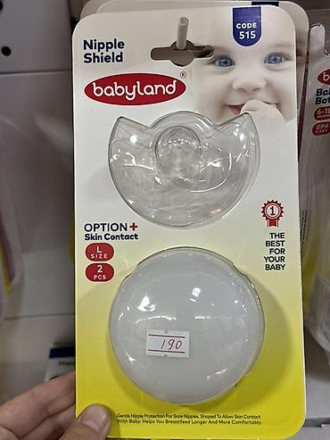 соски детские: Накладки на соски Babyland, код 515 - Тип: Nipple Shield (накладки — 1