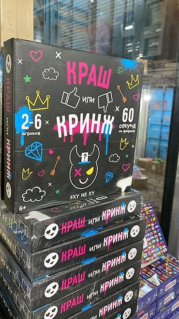 Настольные игры: Настольные игры — подборка для компаний и семейных вечеров. 1) — 19