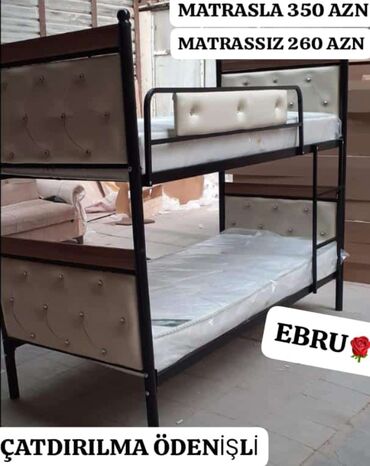 двухместная кровать: Для мальчика, Без выдвижных ящиков, Турция