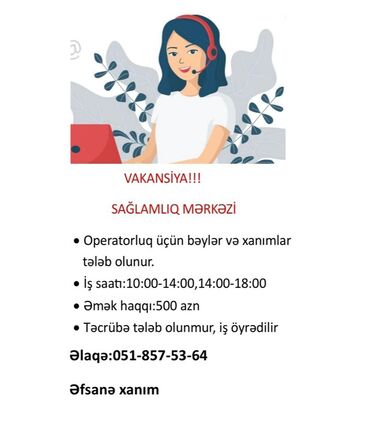 Такси, логистика, доставка: Оператор Call-центра требуется