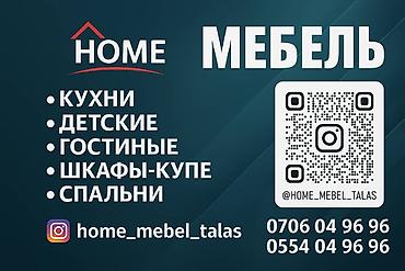 Кухонные гарнитуры: Кухни на заказ в современном минималистичном стиле - Проектирование — 13