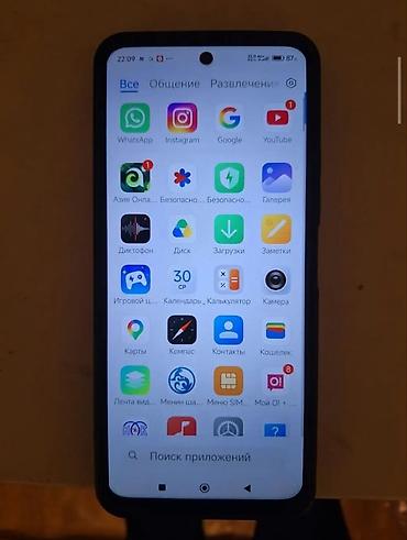 Redmi, Redmi 12, Б/у, 256 ГБ, цвет - Черный, 2 SIM