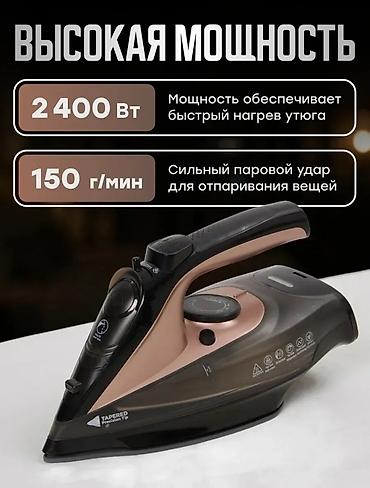 утюгов: SOKANY SK-11035 — утюг 2-в-1 (беспроводной и проводной режимы) с — 1