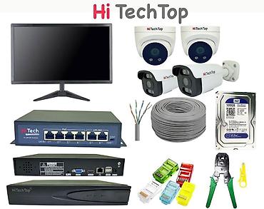 весы масса к: Комплект видеонаблюдения HiTechTop для дома и бизнеса Состав набора — 1