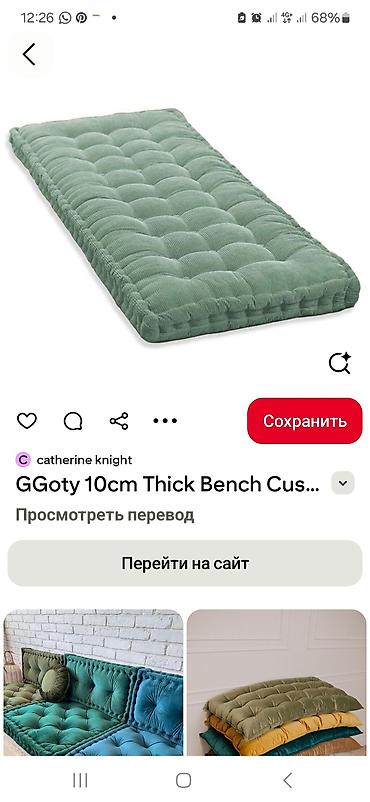 Чехлы для мягкой мебели: Оптом матрас at lalafo.kg — 11 Чехлы для мягкой мебели: Оптом матрас — 11