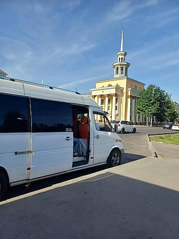 штаны s: Пункт назначения: Все направления, Количество мест: 18 — 3