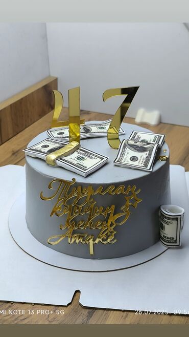 Кондитерские изделия, сладости: Торт на заказ
кг1000 — 6